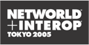 networld2005ロゴマーク